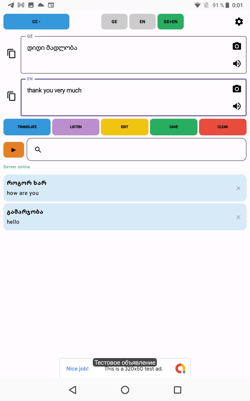 Screenshot 3